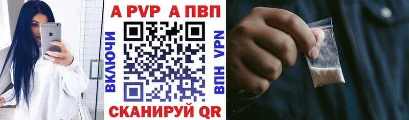 Альфа ПВП кристаллы  закладка  ОМГ ОМГ рабочий сайт  Медвежьегорск 