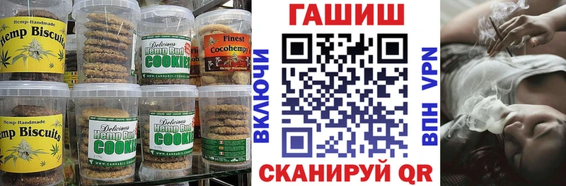 Cannafood конопля  где купить наркоту  Медвежьегорск 