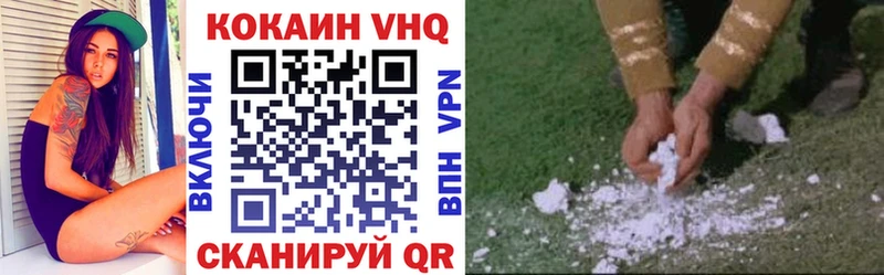 COCAIN 99%  Медвежьегорск 