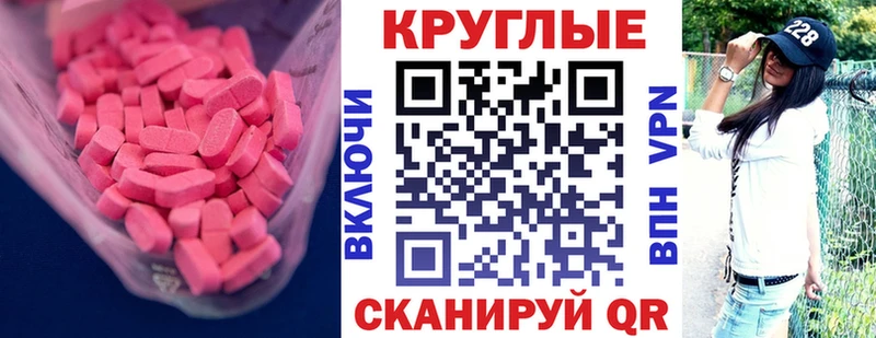 Экстази TESLA  Медвежьегорск 
