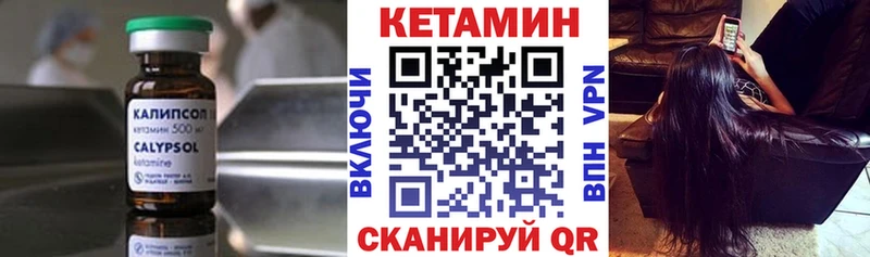 КЕТАМИН ketamine  OMG tor  Медвежьегорск 