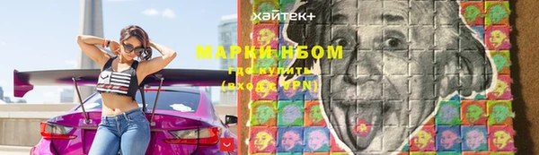 марки lsd Армянск