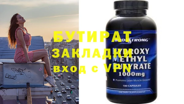 дмт Аркадак