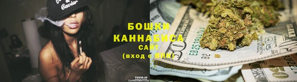 бошки Горно-Алтайск