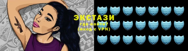 марки lsd Армянск