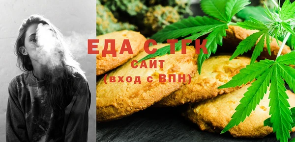 таблы Горнозаводск
