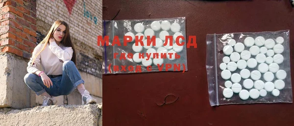 марки lsd Армянск