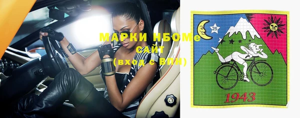 марки lsd Армянск