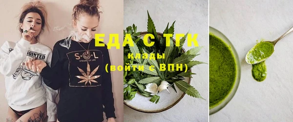 дмт Аркадак