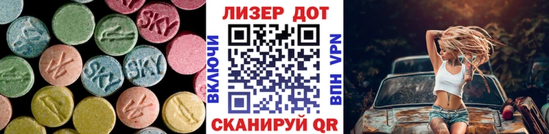 Лсд 25 экстази ecstasy  Медвежьегорск 