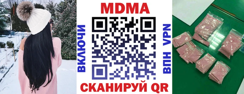 MDMA Molly  Медвежьегорск 