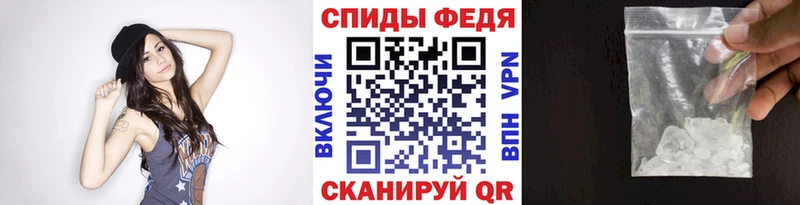 купить наркоту Медвежьегорск МЕТАМФЕТАМИН пудра